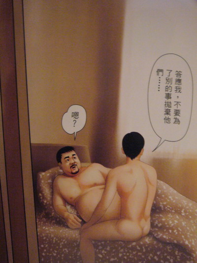 恋曲2004 page 13 full