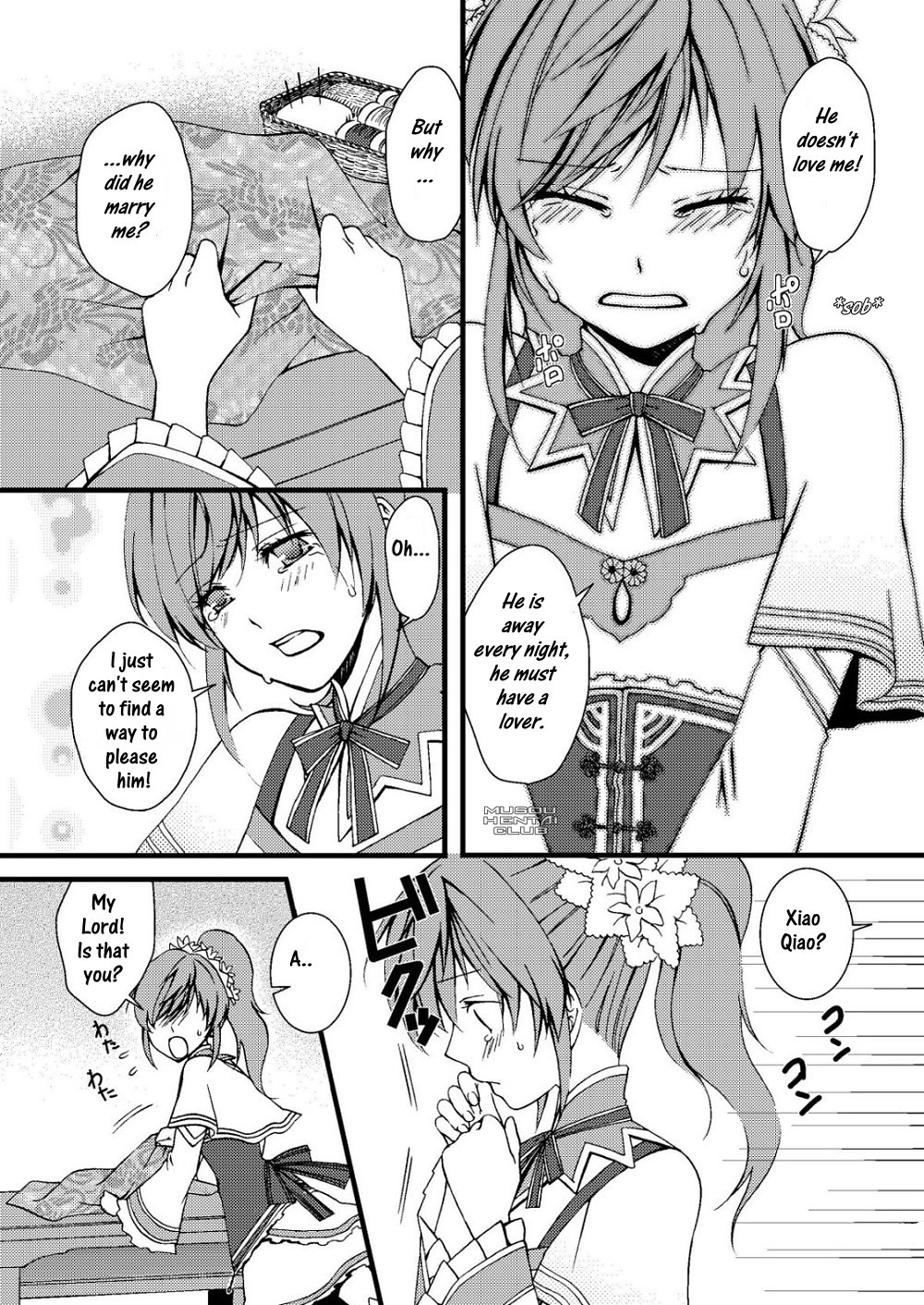 (Kouchi ni wa Tatsu koto Nakare 9) [Gekka (Kakei Asato)] Kochou Ranbu 2 (Dynasty Warriors) [English] page 7 full