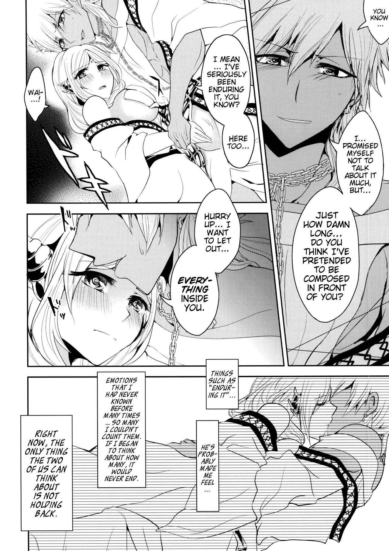 (SPARK9) [Rayroh (Suzuse)] s.t.a. (Magi) [English] [EHCove+Crystalium] page 15 full