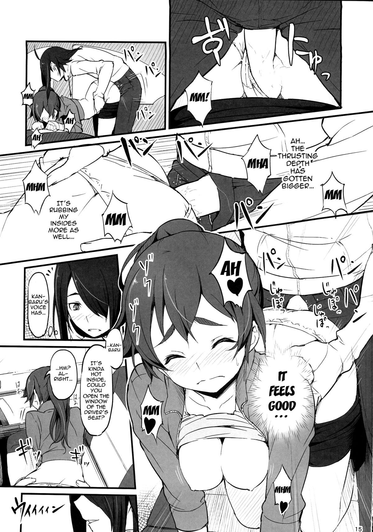 (C87) [Dasaku-ya (Izumi) Kobo (Piro)] Suruga Drive (Bakemonogatari) [English] {doujin-moe.us} page 16 full