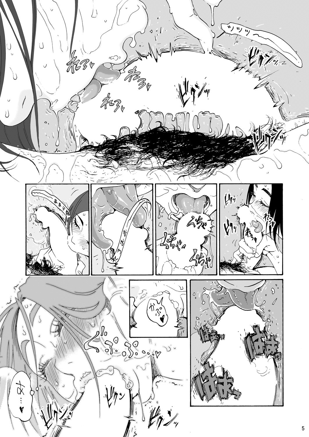 [Amazake Hatosyo-ten (Yoshu Ohepe)] Batsuichi Body ★ Shinobu-san Asa kara Genki na Ofutari-san Hen [Digital] page 5 full