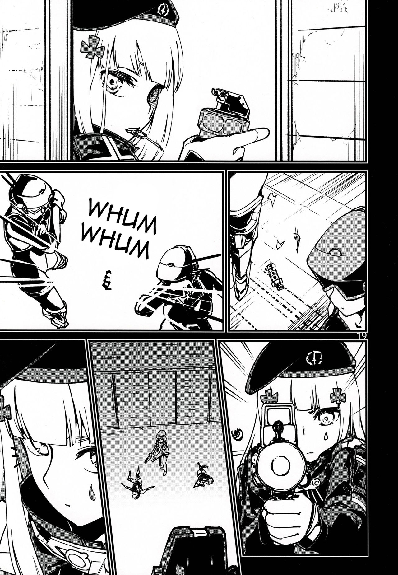 (C97) [Dekairuka] Tsuyoku Dakishimete | Please Hold Me Tight (Girls' Frontline) [English] page 18 full