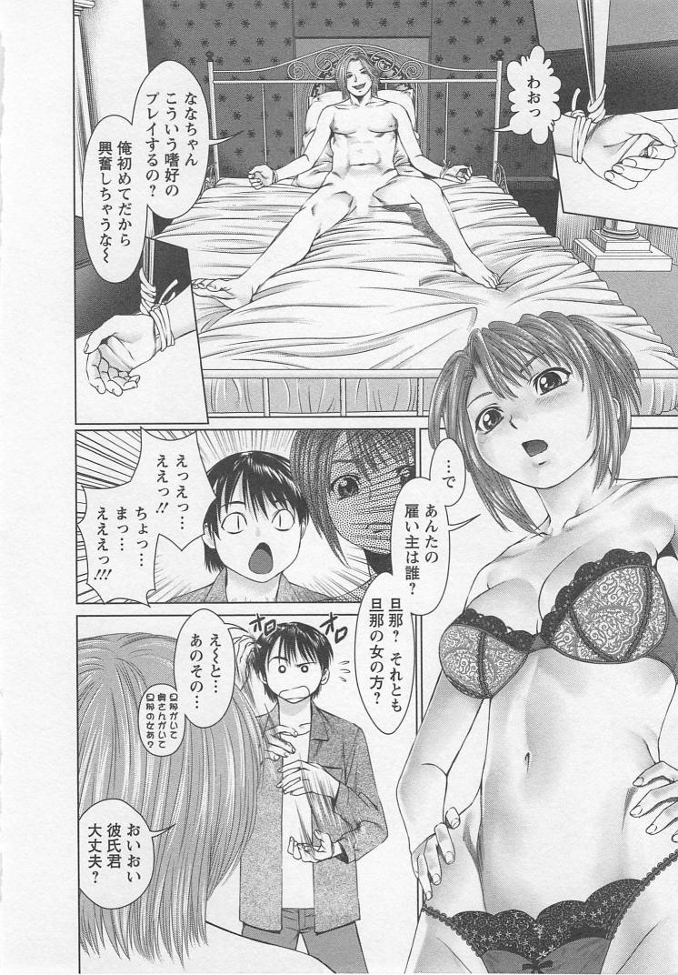 [usi] Search page 65 full