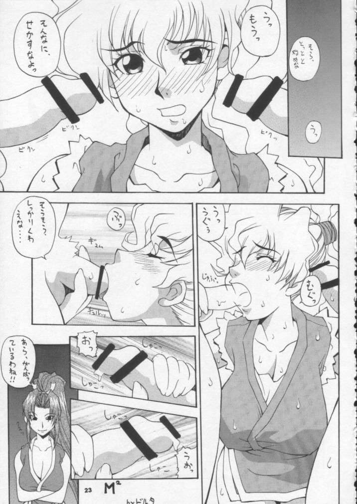 (CR30) [MANGANA (Doluta, Nishimo)] Nyan Nyan M&M (King of Fighters) page 22 full