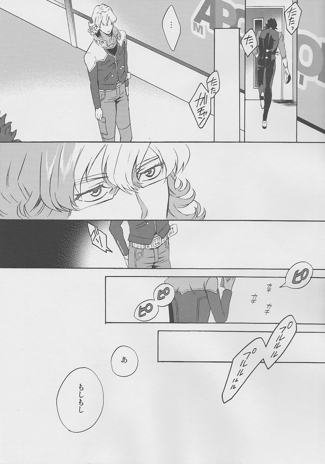 [Amaranth] - Kotetsu- san ga Damasareyasukute Obakana Hon Kaisan Dokkiri Hen (Tiger & Bunny) page 11 full
