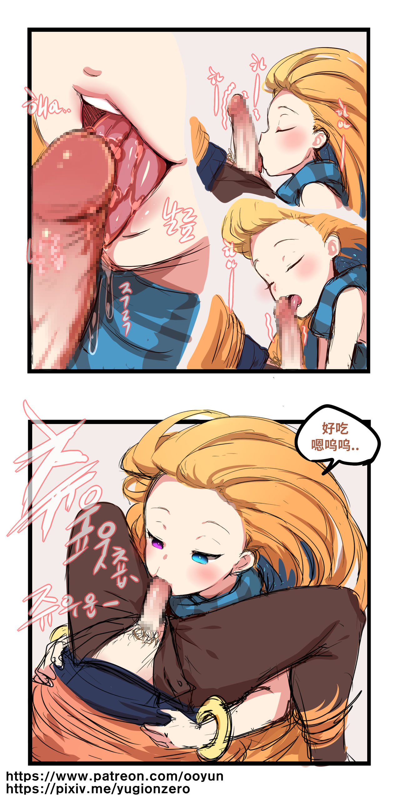 [yun-uyeon (ooyun)] League_of_legends (League of Legends) [Chinese] [猫语汉化组] page 13 full