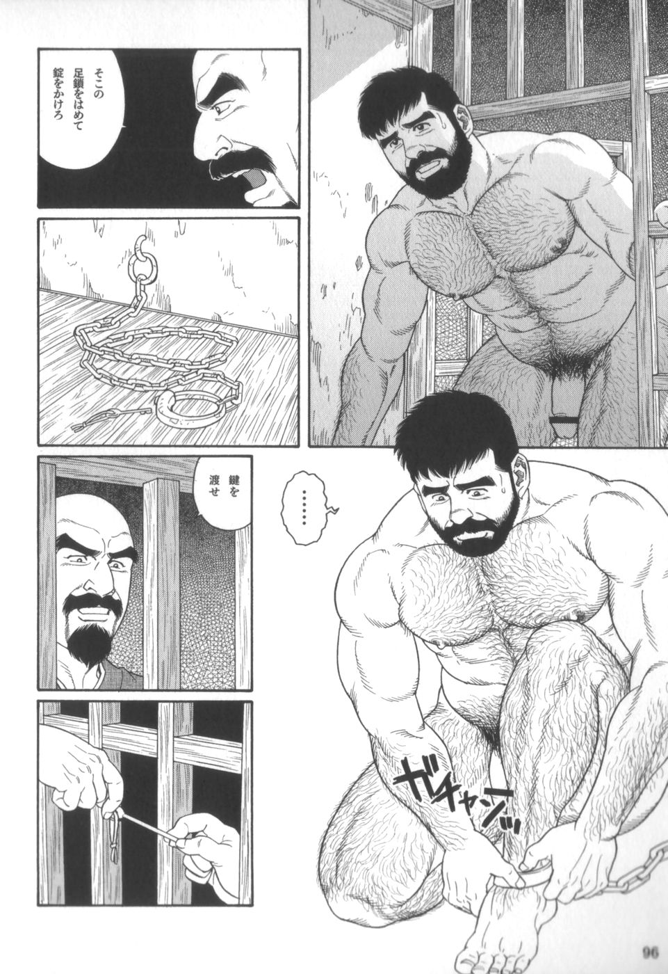 [Gengoroh Tagame] House of Brutes Vol 2 page 95 full