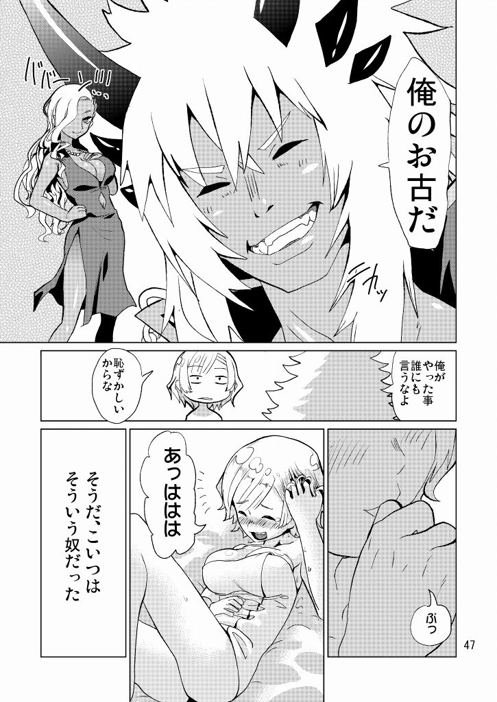 [Pirozhki Teikoku (Nmo Ezago)] Seitokaichou ga Kucchane o Kurikaeshitara Ushi ni Natta tte Hontou desu ka!? (Shironeko Project) [Digital] page 48 full