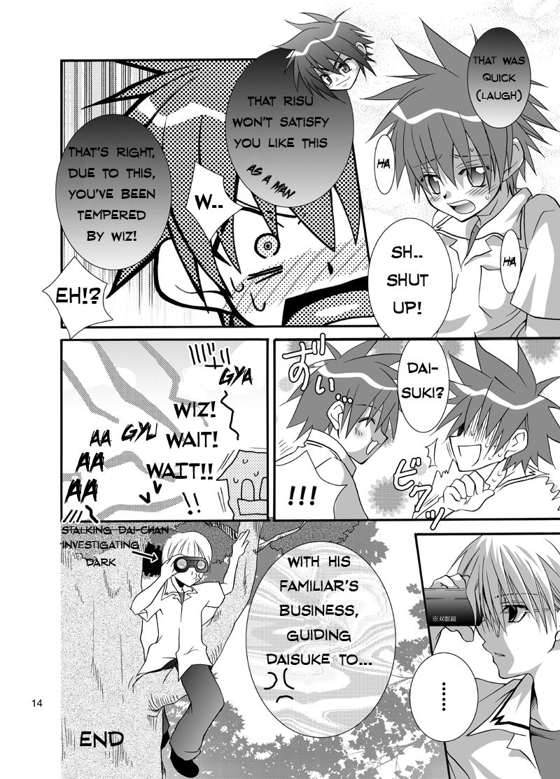 (Shotaket 9) [Panda 4gou (Shima Kyousuke)] Daisukeiro + Saeharairo (D.N.Angel) [English] [Kazuma] [Incomplete] page 12 full