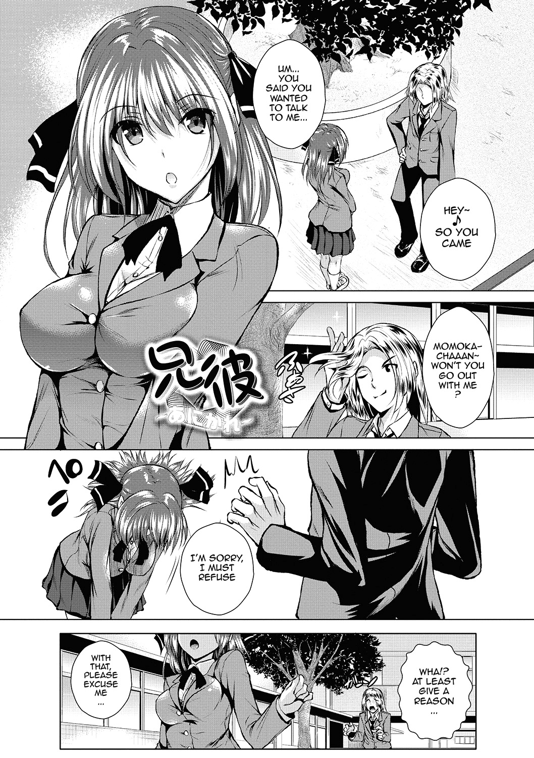 [Fukuyama Naoto] AheColle Ch. 2-4 [English] {doujin-moe.us} [Digital] page 17 full