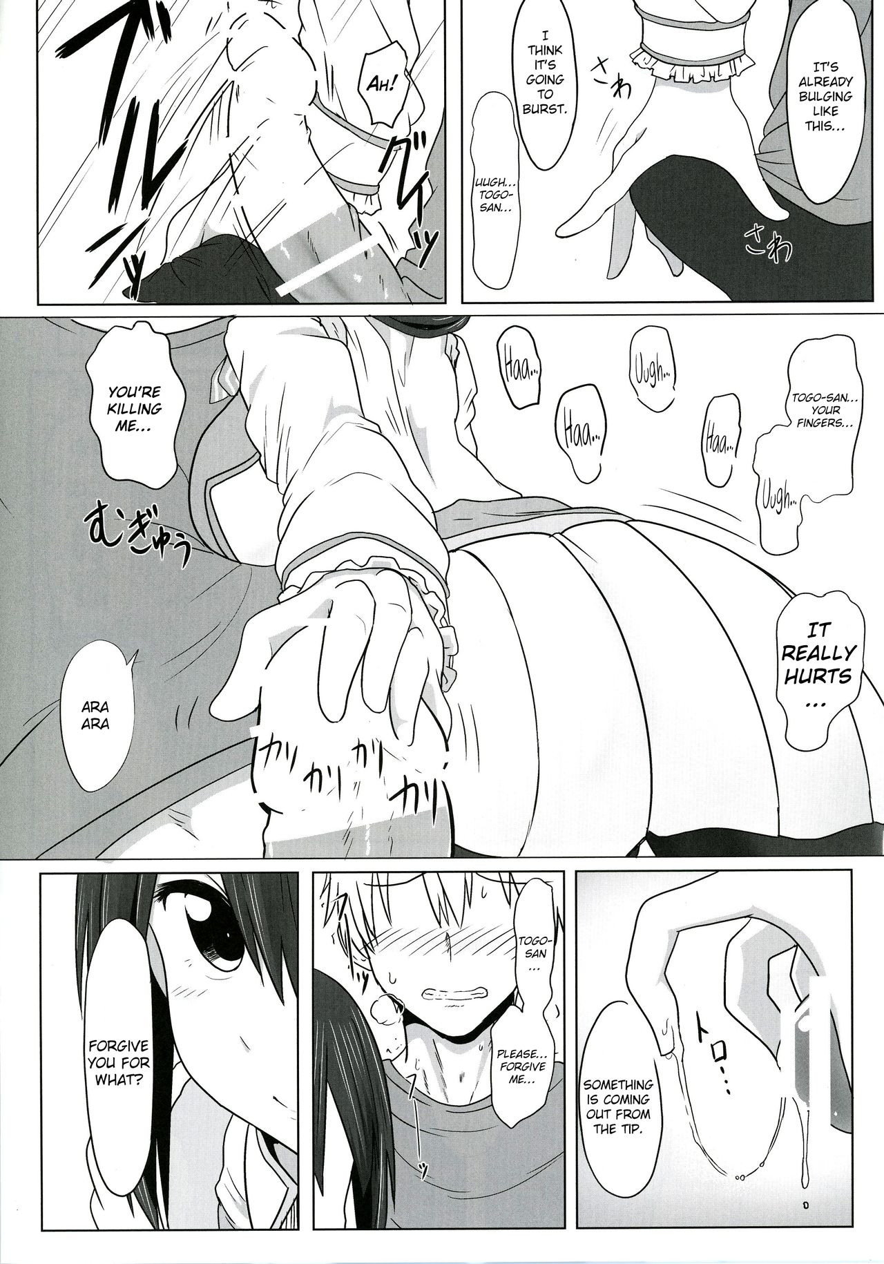 [Shokumu Taiman (Take)] Tougoux 4 (Yuuki Yuuna wa Yuusha de Aru) [English] [obsoletezero] [Digital] page 6 full