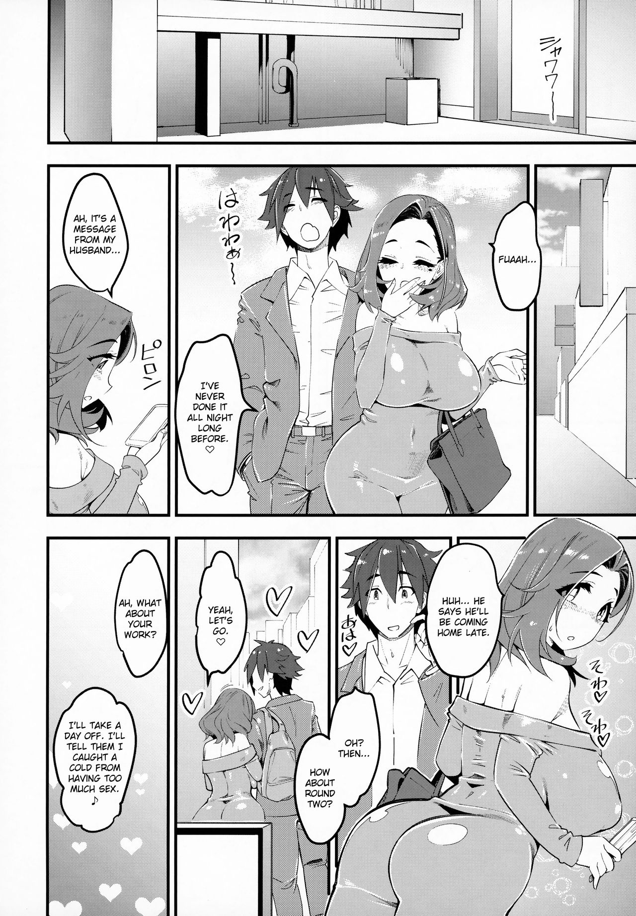 (C95) [Hi-Per Pinch (clover)] Hitozuma Moto Doukyuusei to Namachuu | Married Woman Creampied by a Former Classmate [English] [friggo] page 31 full