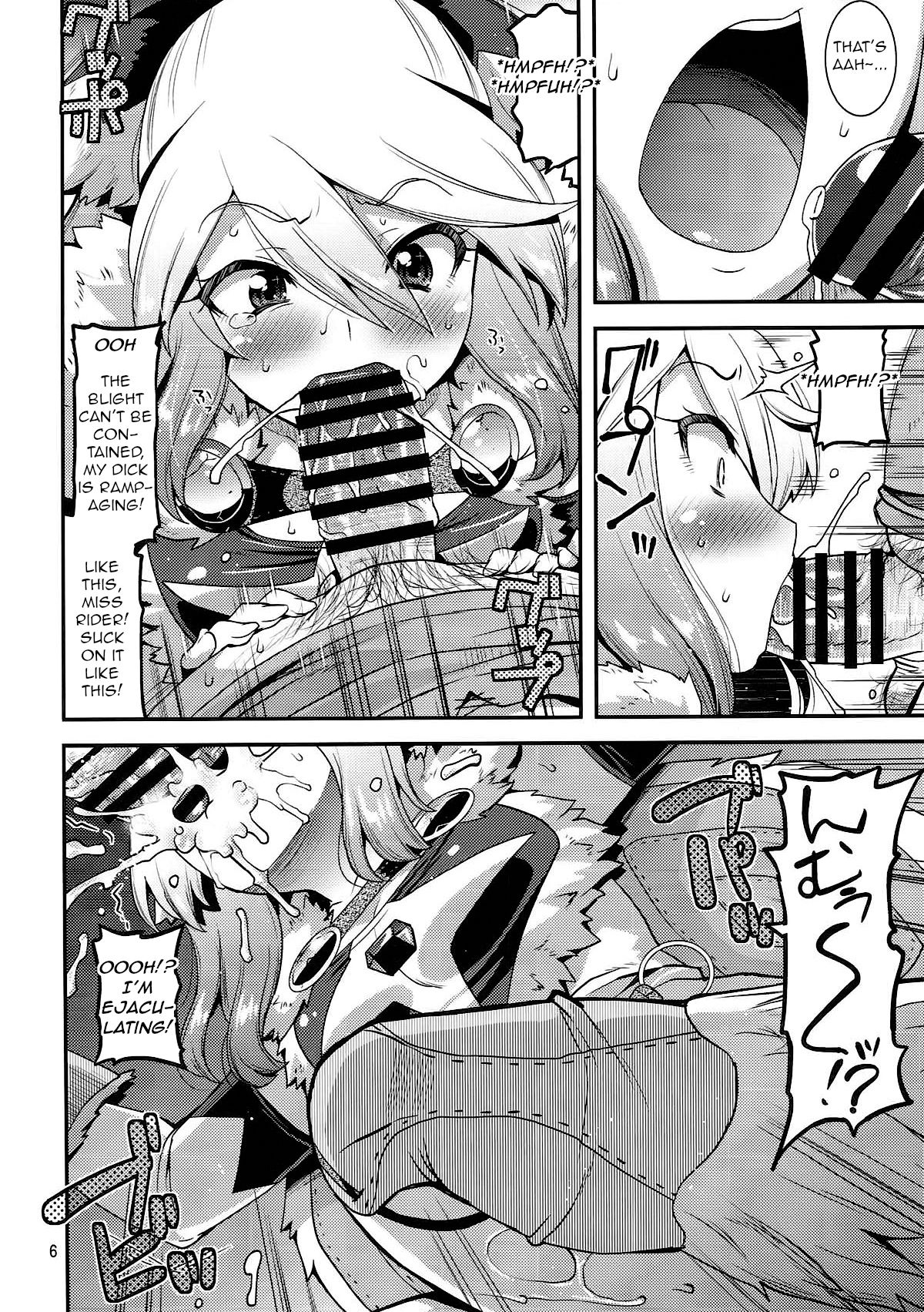 (C92) [gos to vi (Utamaro)] Muku na Inaka Musume ga Oji-san no Jouka ni Hamaru made (Monster Hunter) [English] [q91] page 6 full