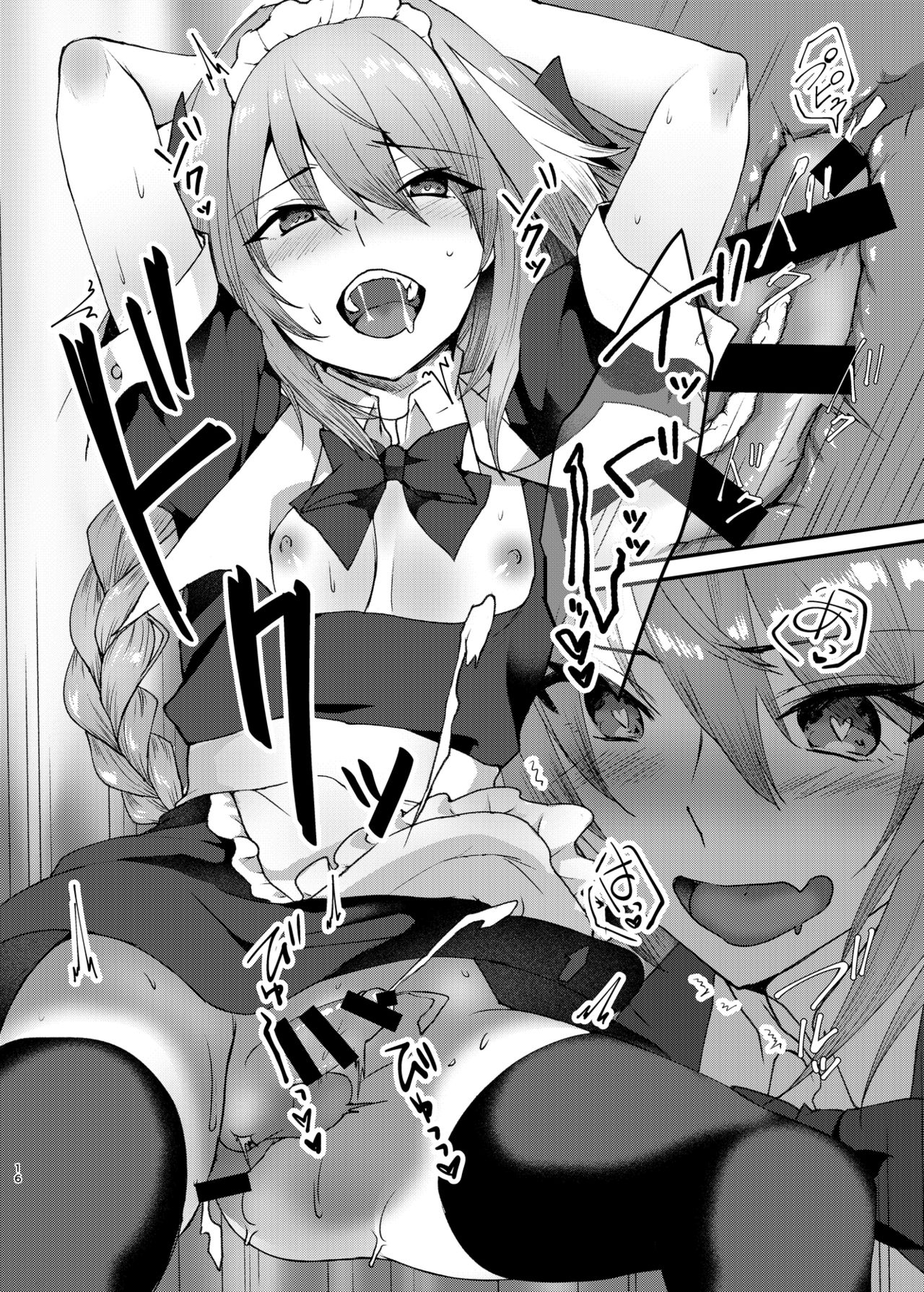 [Nekorobi (Nakajima Kotoko)] Astolfo-kun to Cosplay H suru Hon (Fate/Grand Order) [Digital] page 15 full