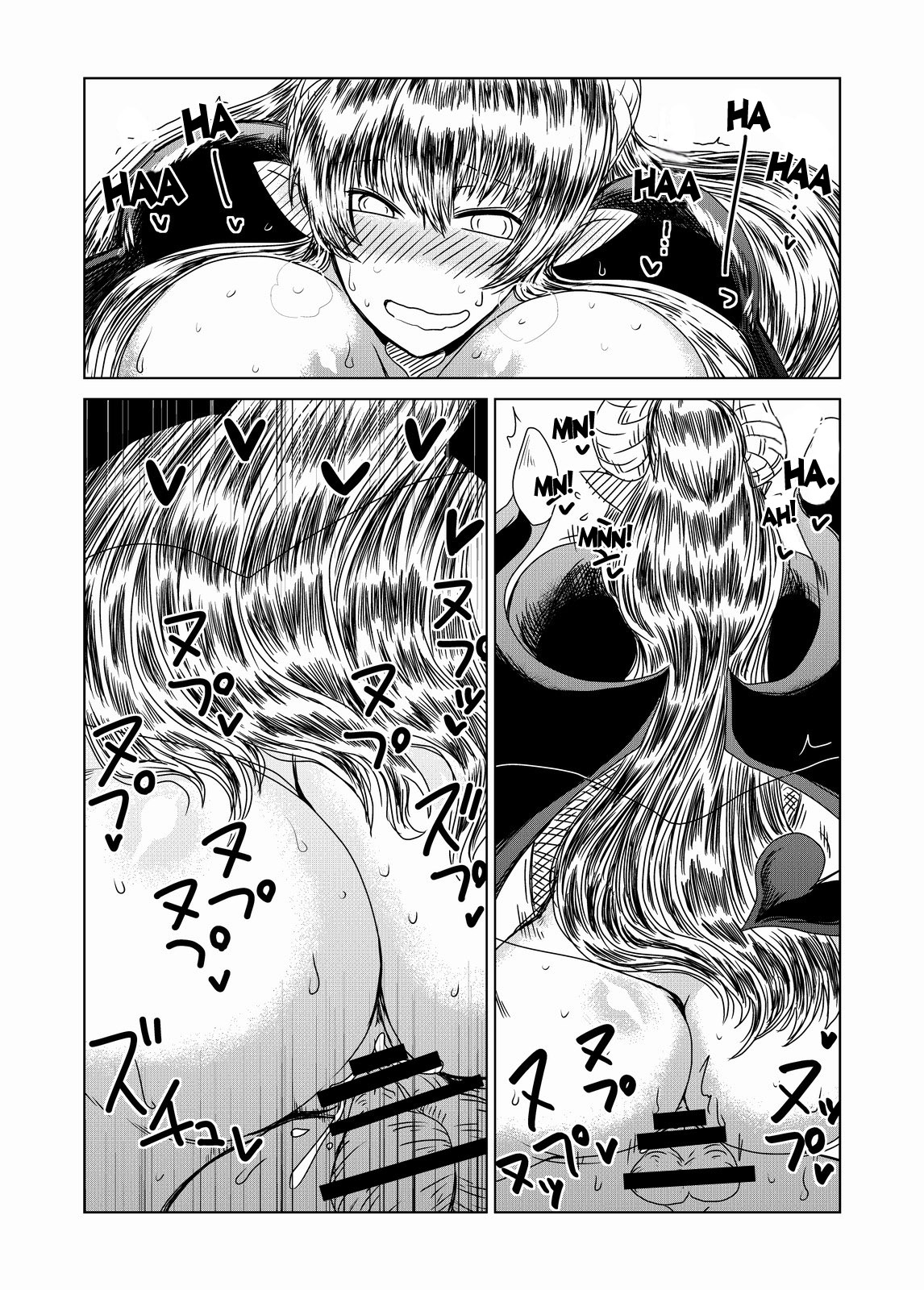 [Hroz] Maou kara wa Nigerarenai! | You can't run from the Demon Lord! [English] {desudesu} [Digital] page 14 full