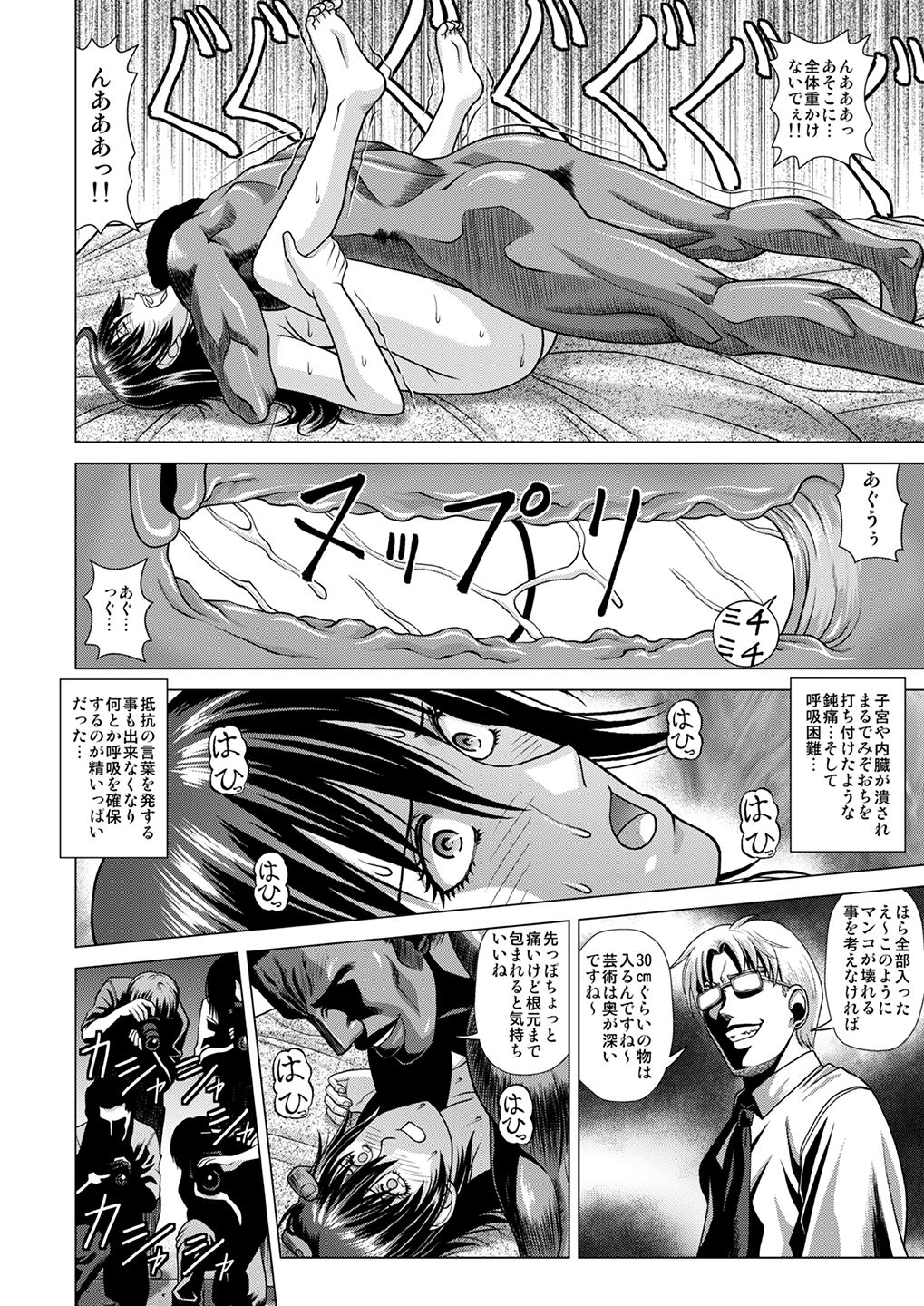 [Human High-Light Film (Jacky Knee-san)] Nude Model ~Nibai no Jikyuu ni Tsurarete Damasaremashita~ [Digital] page 35 full
