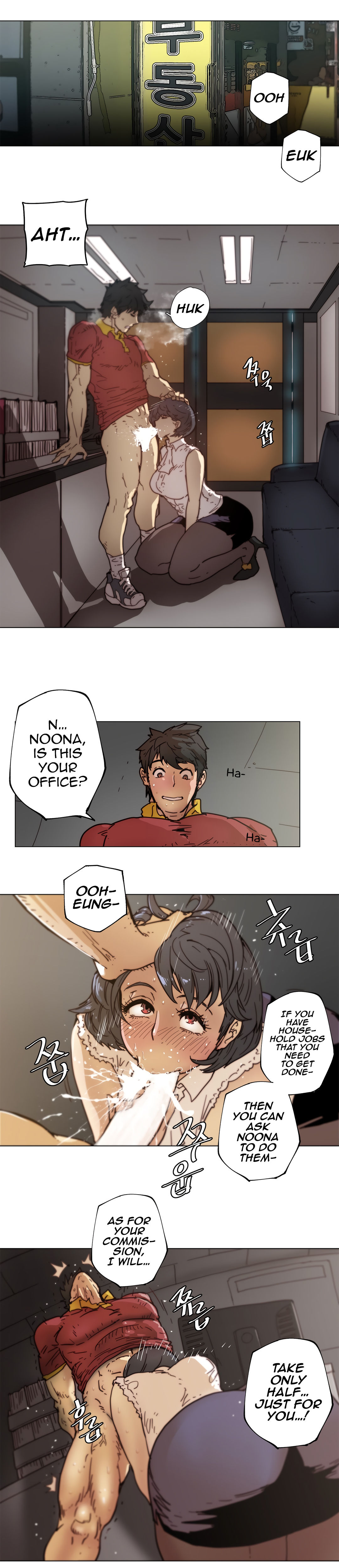 [ButcherBoy] Household Affairs Ch.78-83 (English) page 39 full