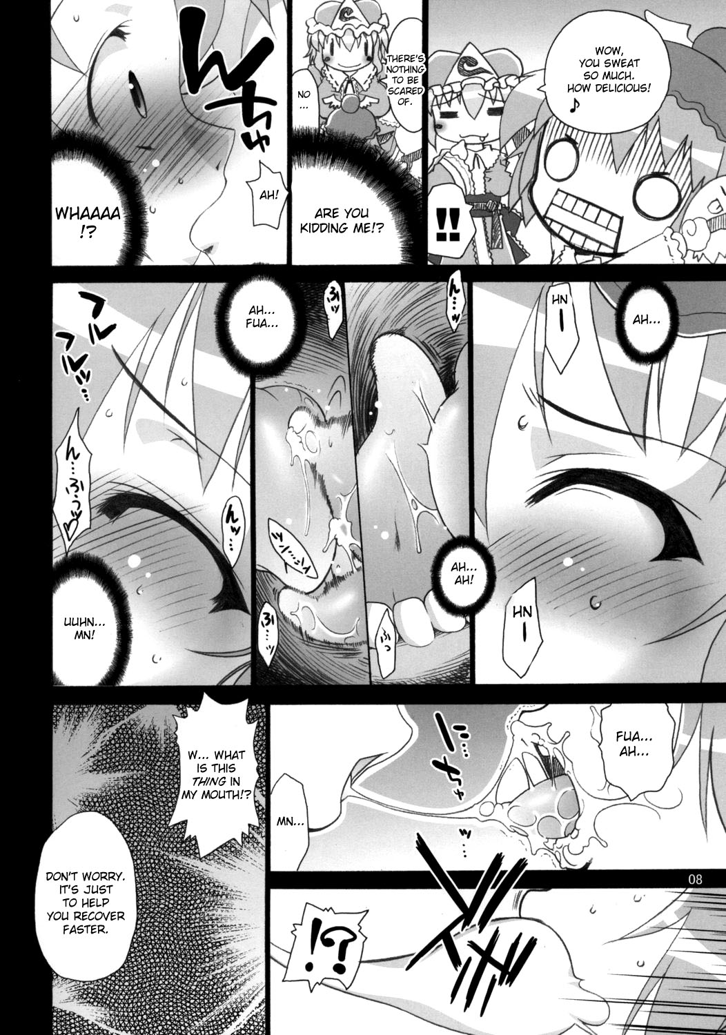 (C73) [Albatross (Mei, Nikusyo)] Yosuzume no Saezuri |The Night Sparrow’s Chirps (Touhou Project) [English] {desudesu} page 8 full