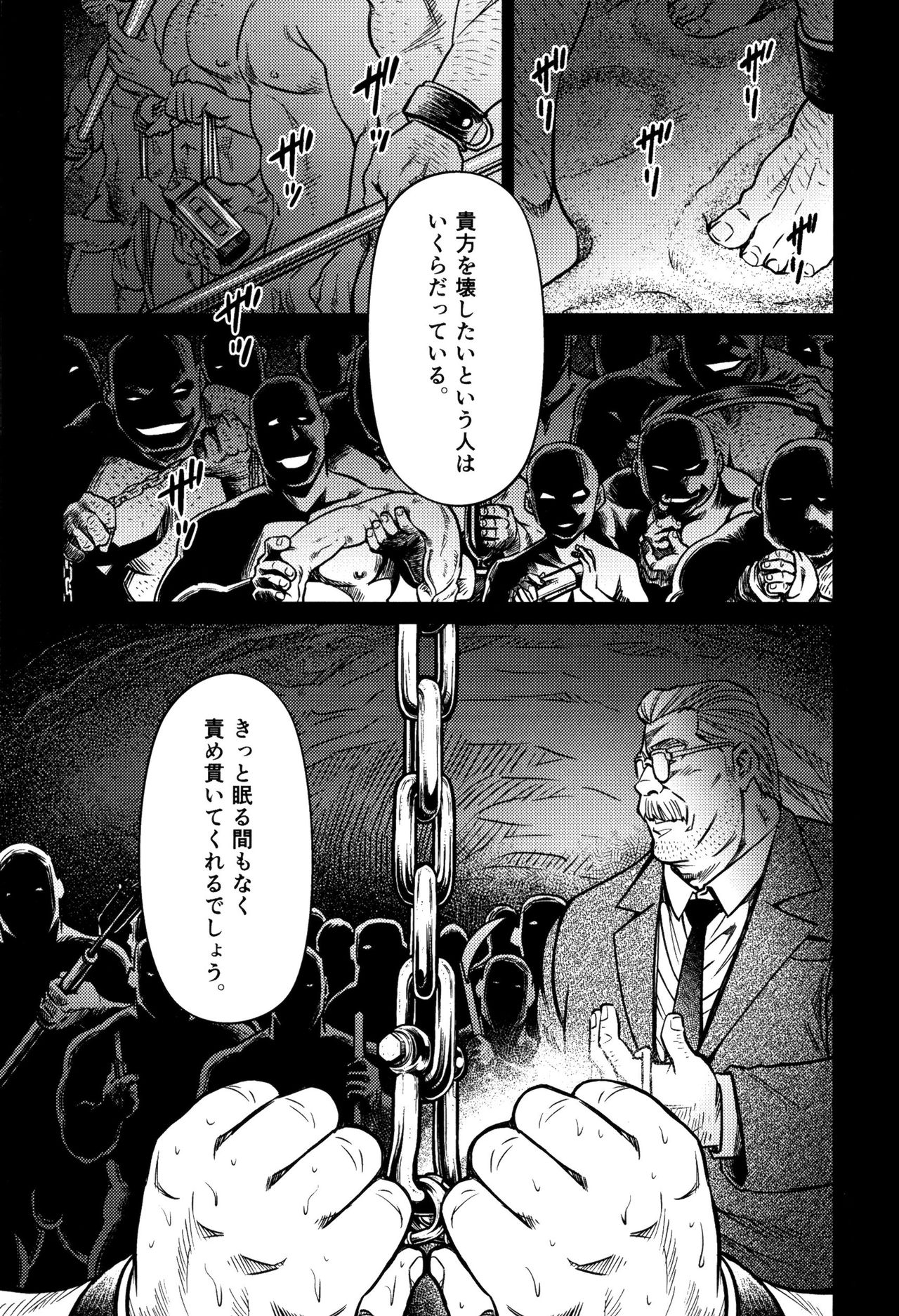 [BIG GYM (Fujimoto Gou, Toriki Kuuya)] Okinawa Slave Island 10 page 30 full