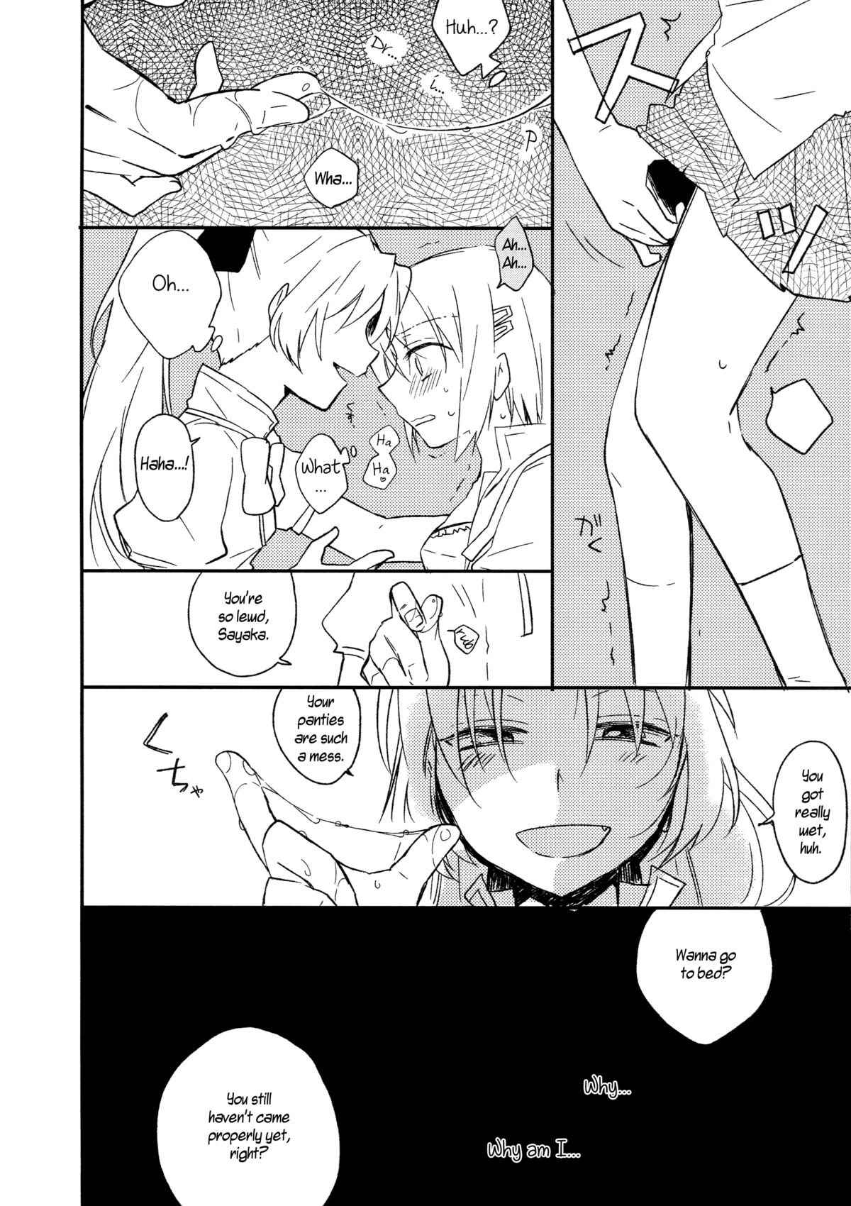 (C84) [Red Etude (Sohya)] Sweet&Spicy*Summer (Puella Magi Madoka Magica) [English] page 10 full