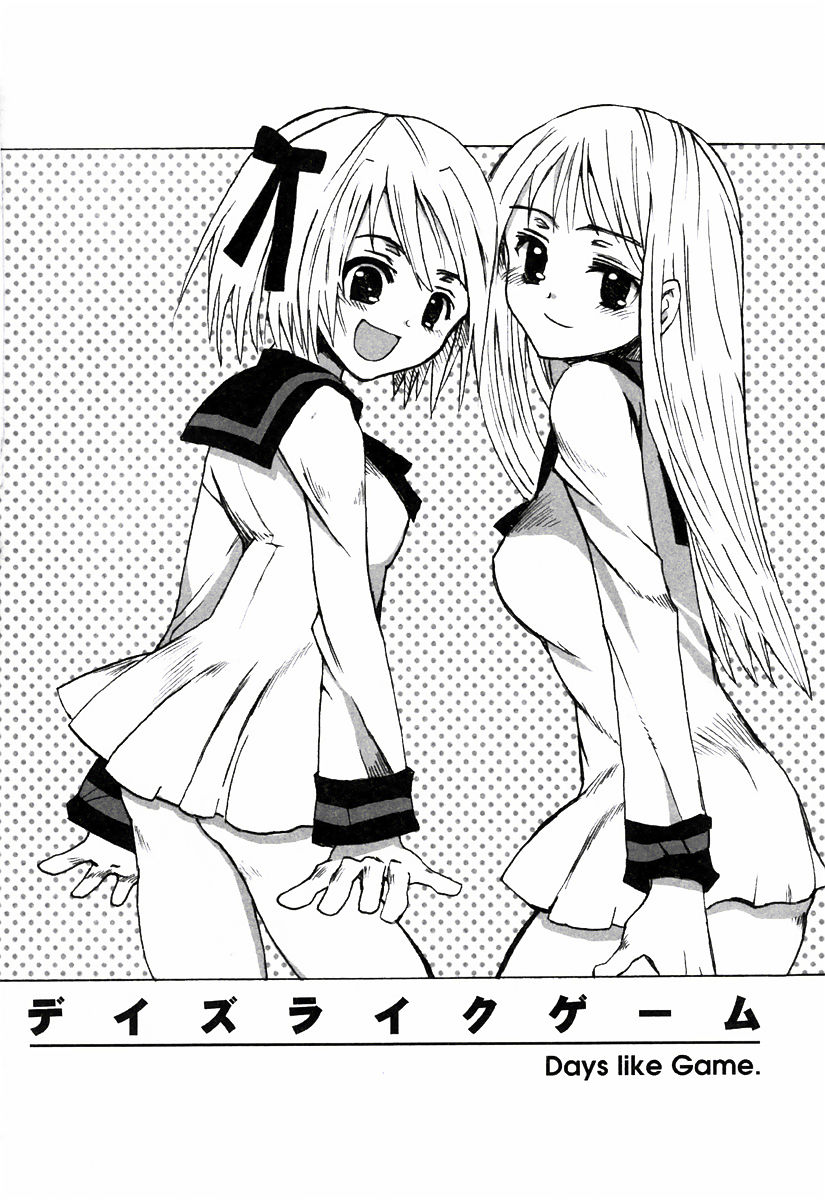 [Himeeda Yuuto] GIRLY SHOWCASE page 12 full