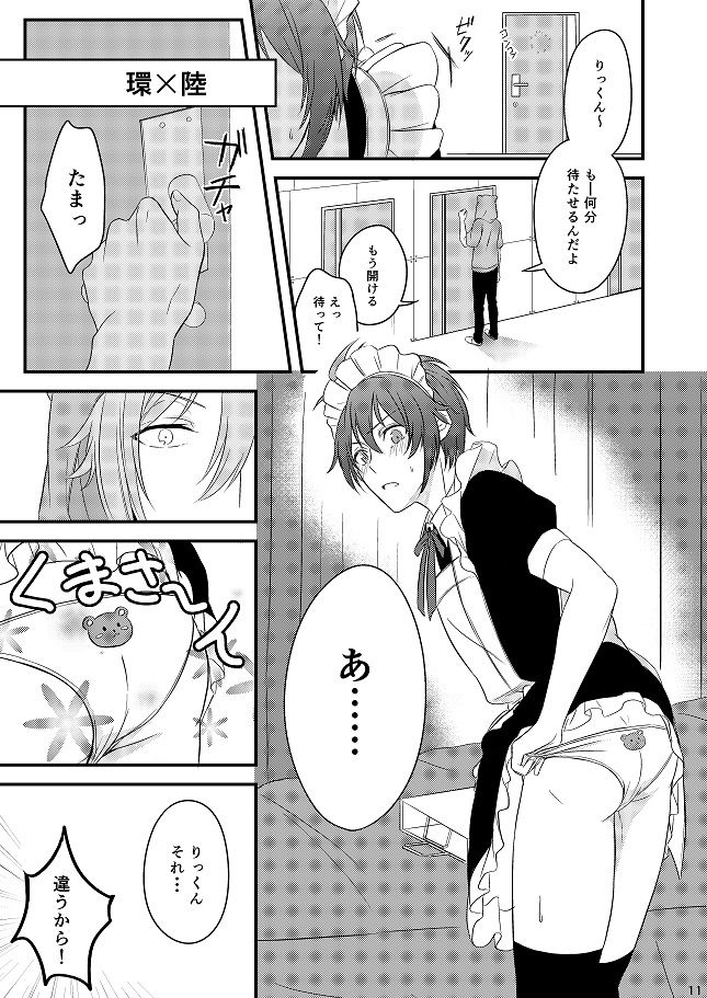 [Gateau Scotch (Amakuchi Lencon)] Sweet Honey Trap (IDOLiSH 7) [Digital] page 11 full