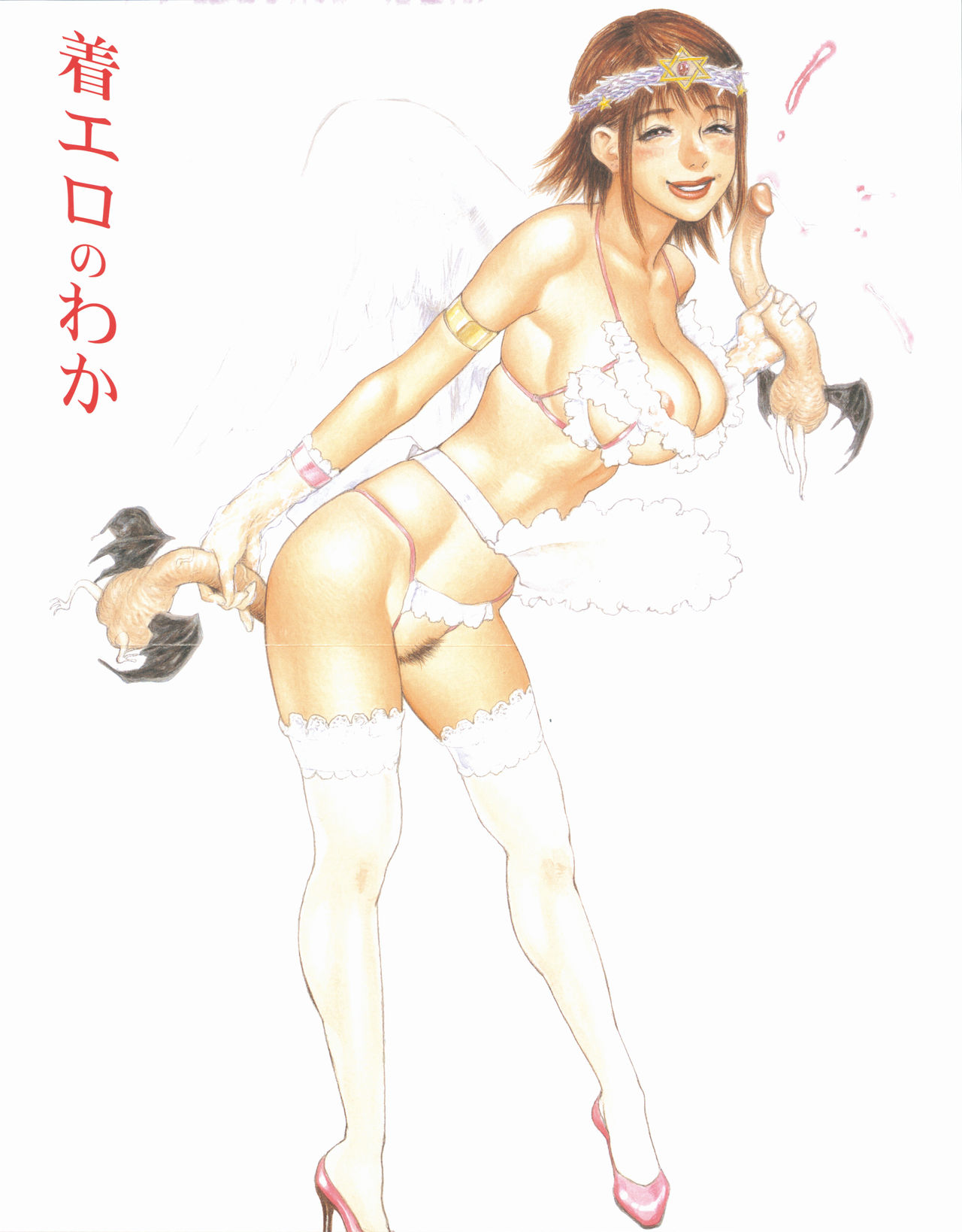 [Tenjiku Rounin] Hime Goyomi - Princess Calendar page 2 full