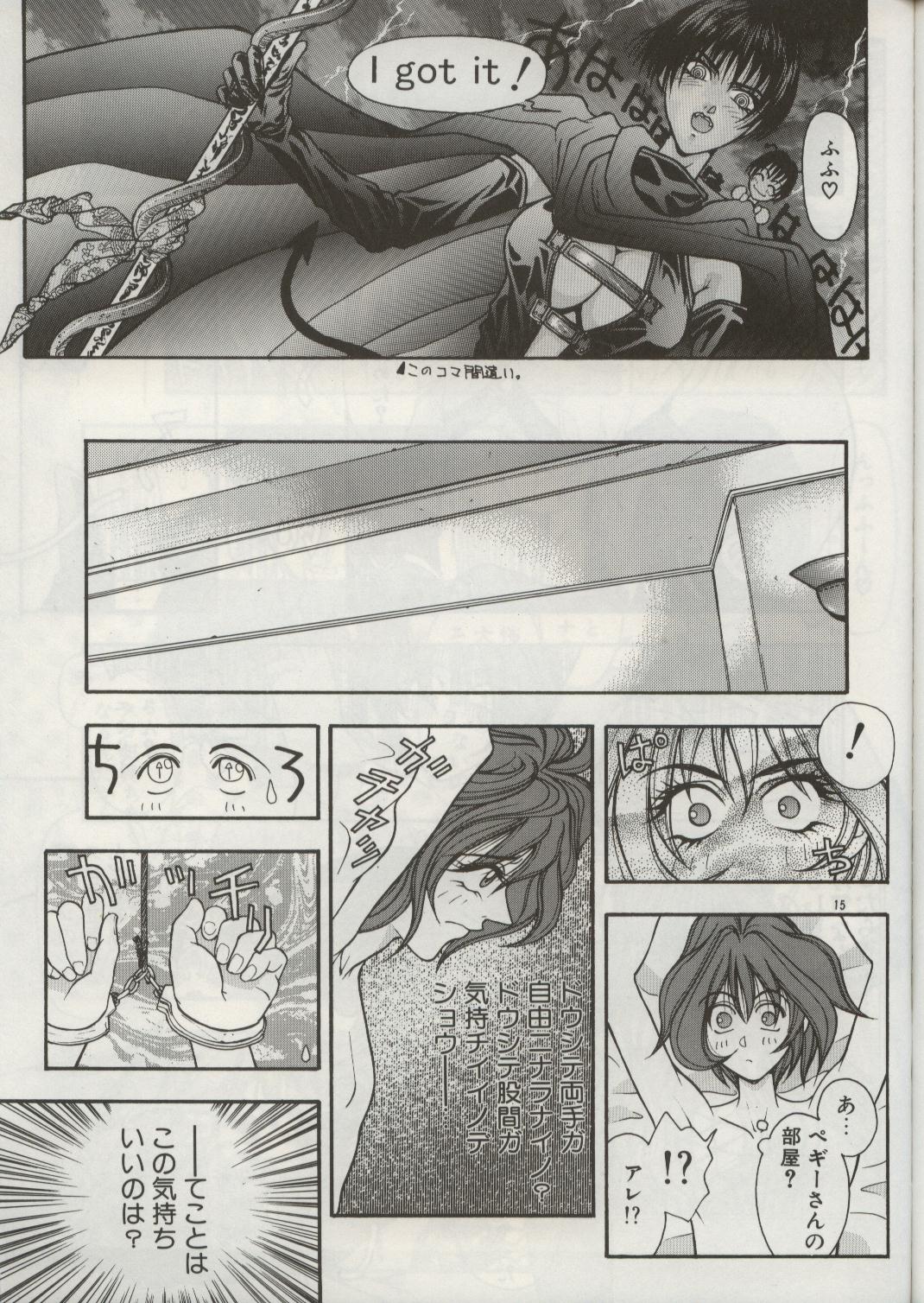 (C50) [H&K (Various)] Haisha no Okan page 49 full