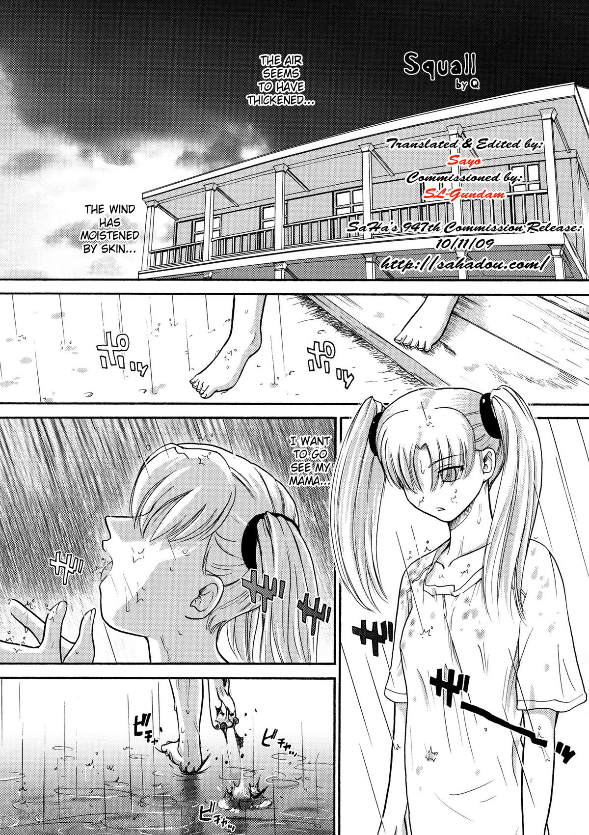 (SC45) [Behind Moon (Q)] Squall (Kidou Senkan Nadesico [Martian Successor Nadesico])  [English] [SaHa] page 4 full