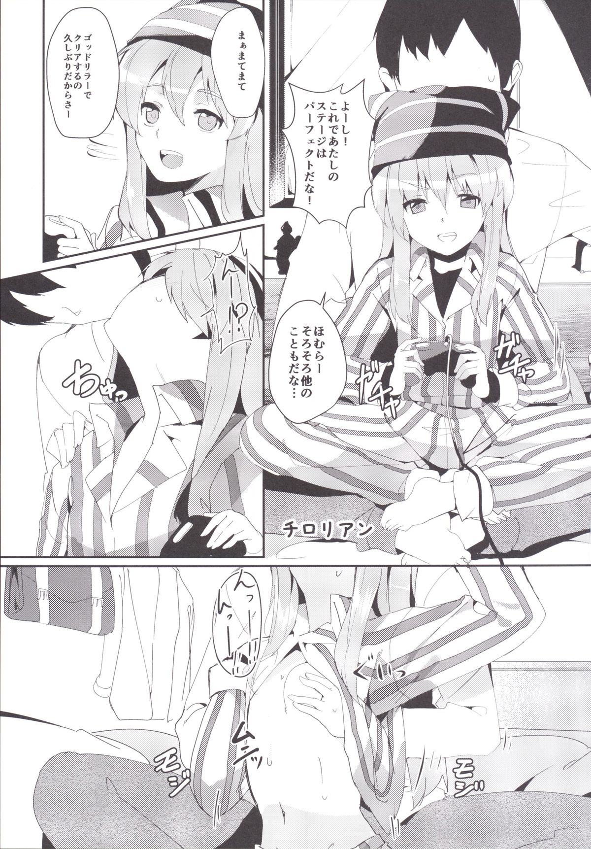 [Shigure Ebi (Various)] Bokura no Memorial ~Tokimeki Memorial 2 Goudoushi~ (Tokimeki Memorial 2) [Digital] page 20 full