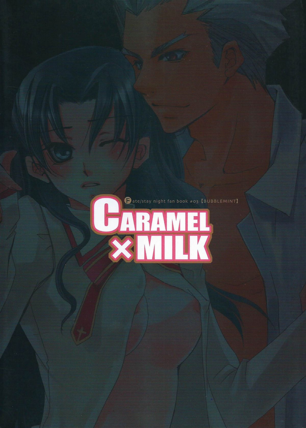 (C71) [Bubblemint (Nitou Yuusa)] CARAMEL×MILK (Fate/stay night) page 31 full