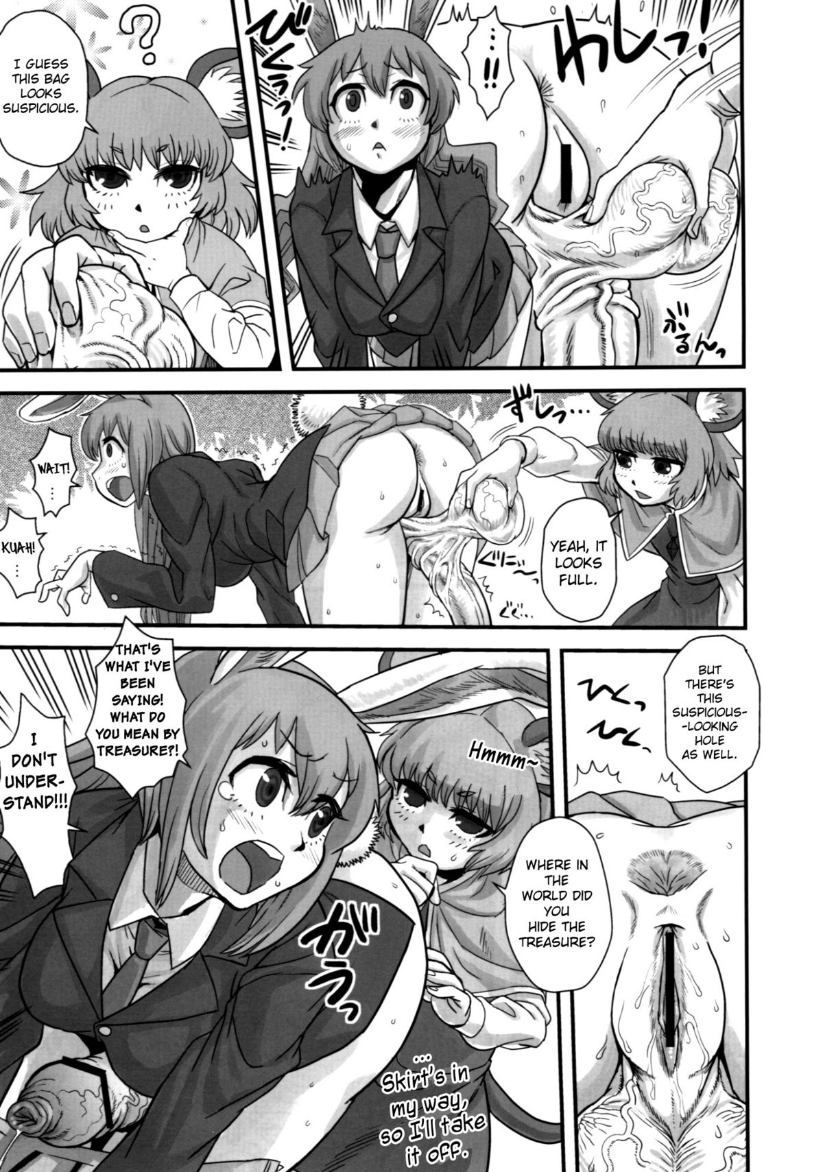 (C77) [Kakumei Seifu Kouhoushitsu (Kamiya Suzuka, RADIOHEAD)] Lunatic Udon (Touhou Project) [English] [biribiri] page 6 full