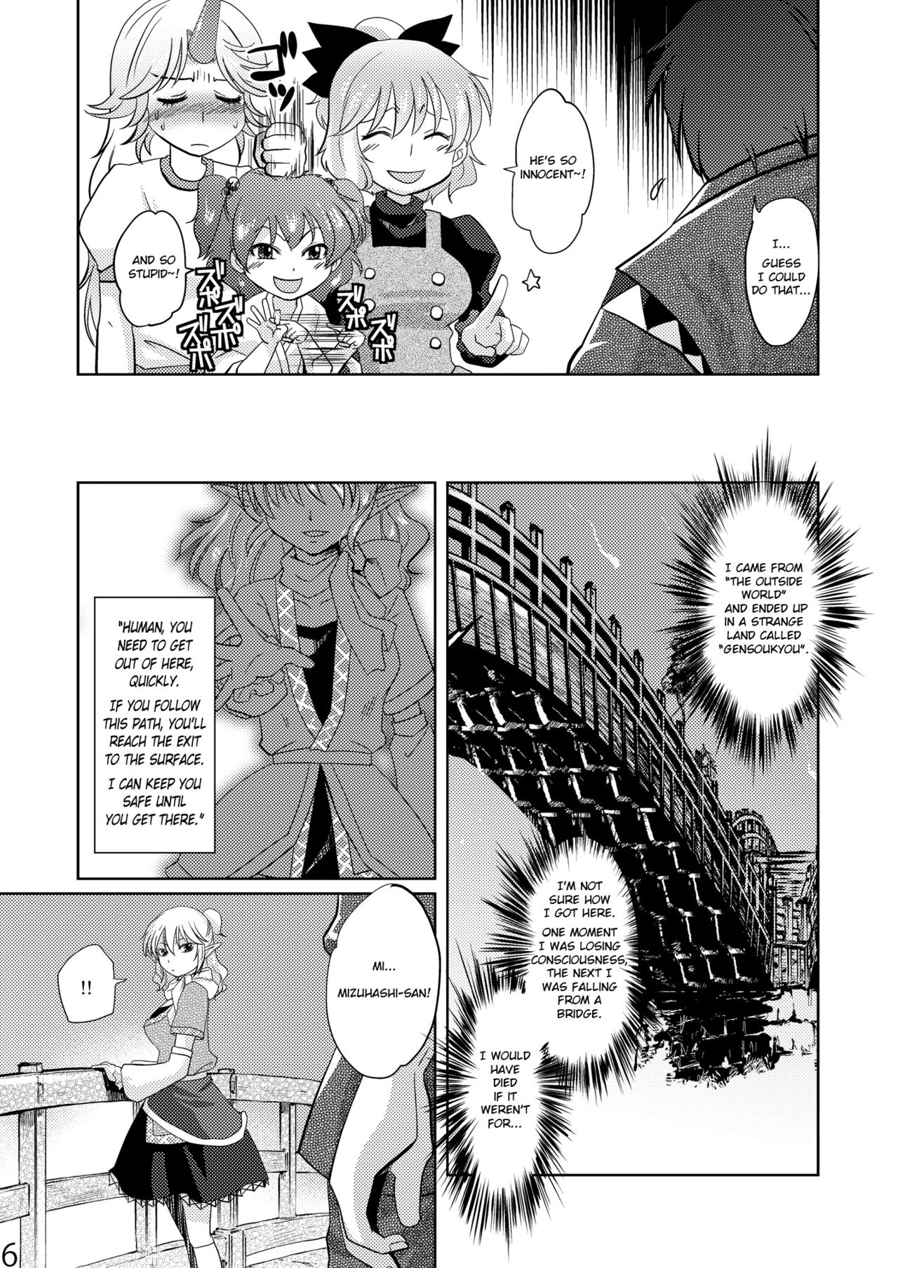 (C81) [Four Leaves Clover (Yotsuba Yuiko)] Opparusui (Touhou Project) [English] page 6 full