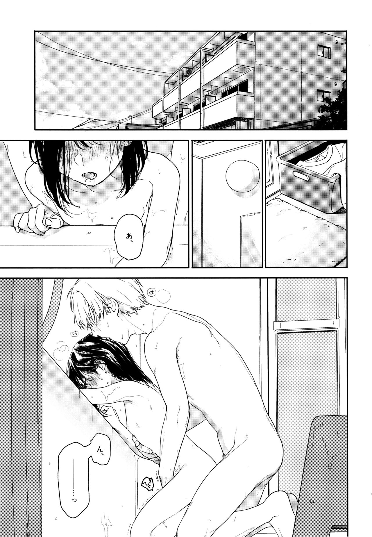 (C95) [smooth (Nakamura Kuzuyu)] Yukari 3 page 4 full