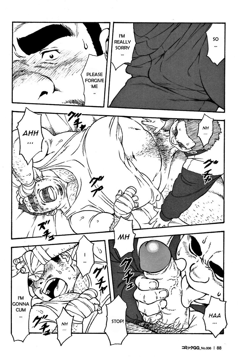 [TAMA] Senpai (Comic G-men Gaho No. 06 Nikutai Roudousha) [English] {Gamerjunkie} [Decensored] page 6 full