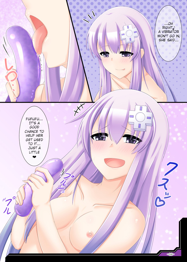 [Nigatsu Umare (Sawaki Koma)] RE;HD VER.P-1 (Hyperdimension Neptunia) [English] [potocat] [Digital] page 24 full