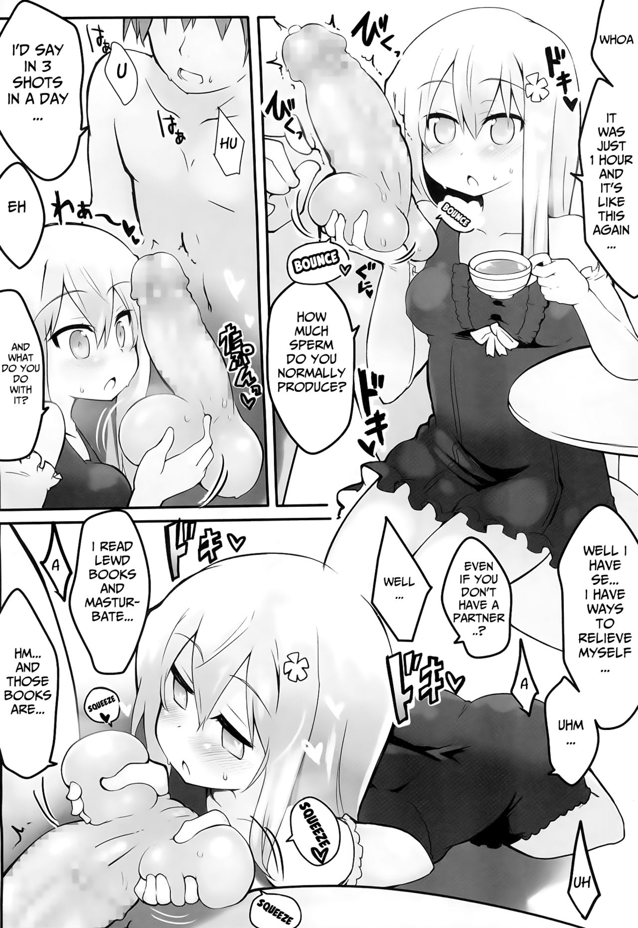 [atahuta] My Sadistic Lady (Girls forM Vol. 06) [English] [Mongolfier] page 12 full