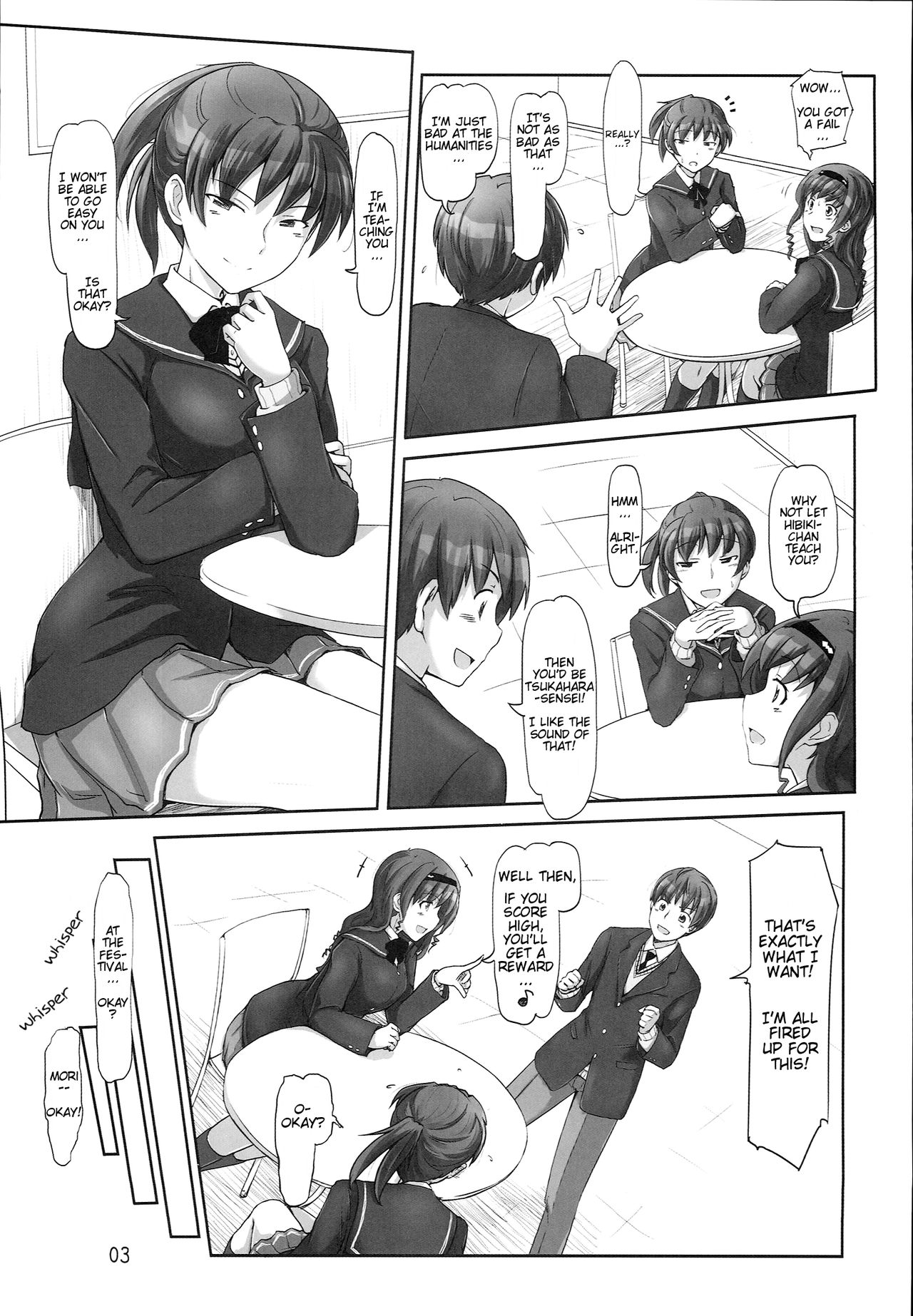 (C87) [UGC (Sasaki Akira)] X' mas in Santa (Amagami) [English] [AnonymousTest] page 2 full