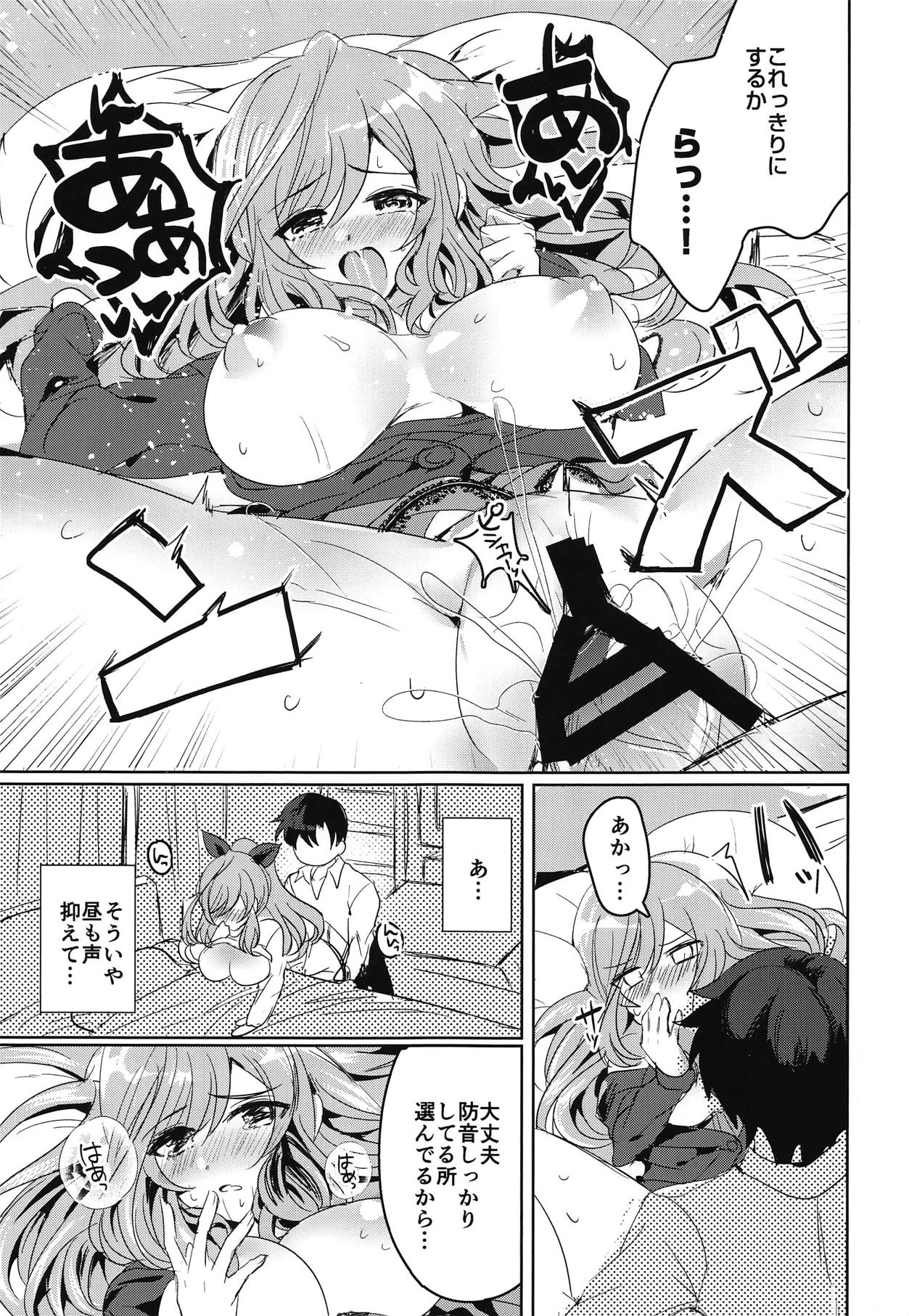 (COMIC1☆15) [SugarMilk (Yozora Siba)] MOONMELT SNOWNIGHT (THE iDOLM@STER: Shiny Colors) page 10 full