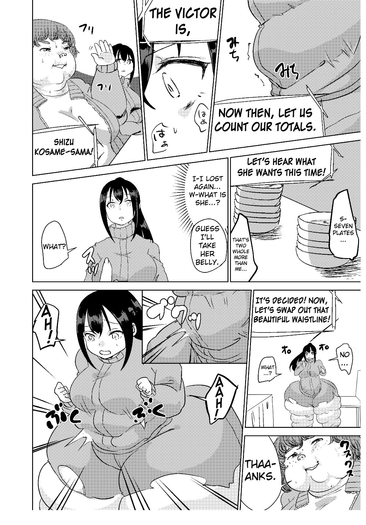 [Biroon Jr.] Kyou kara Watashi wa Anata ni Naru. | From Today, I Will Be You [English] page 18 full