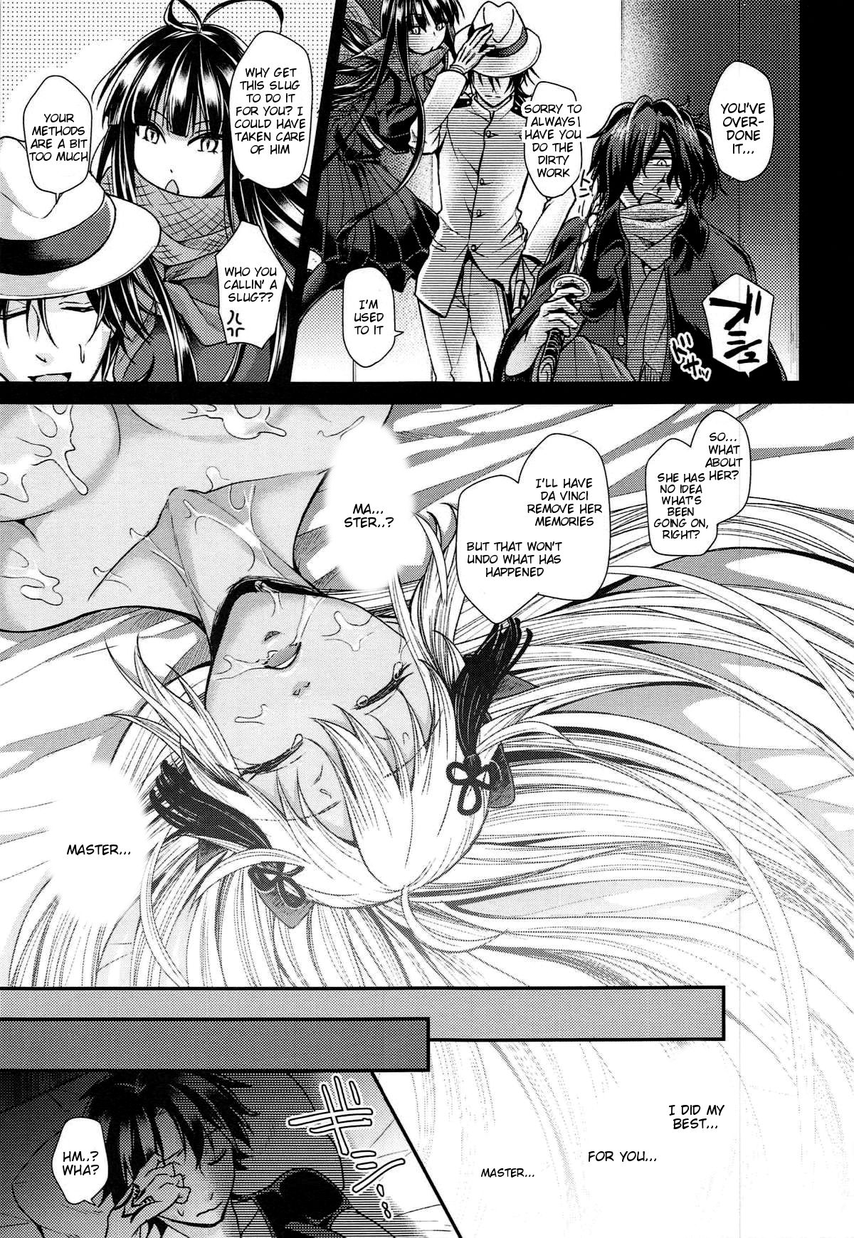 (C94) [P-lemo (Tanenashi Miya)] Okita Alter-chan to Saimin Love Love Ecchi Suru Hon (Fate/Grand Order) [English] [Tigoris Translates] page 14 full