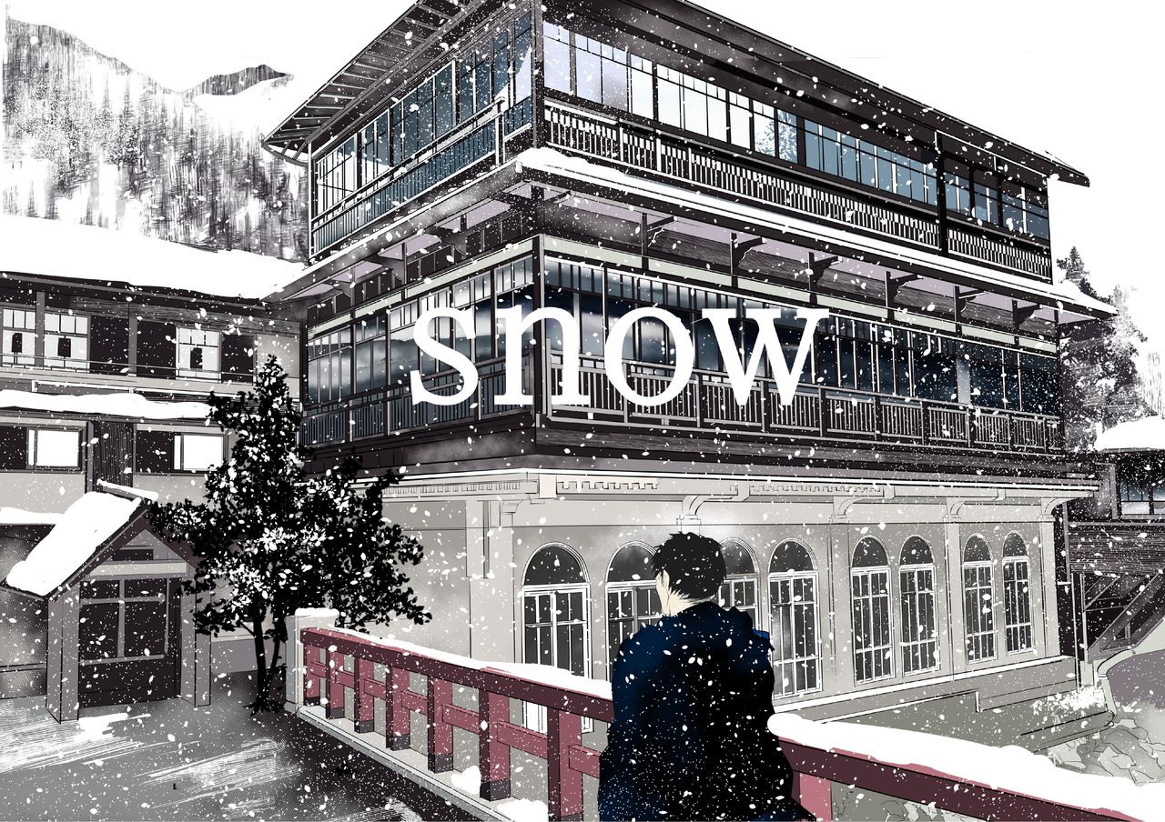 [Saragi (R5)] SNOW [Digital] page 1 full