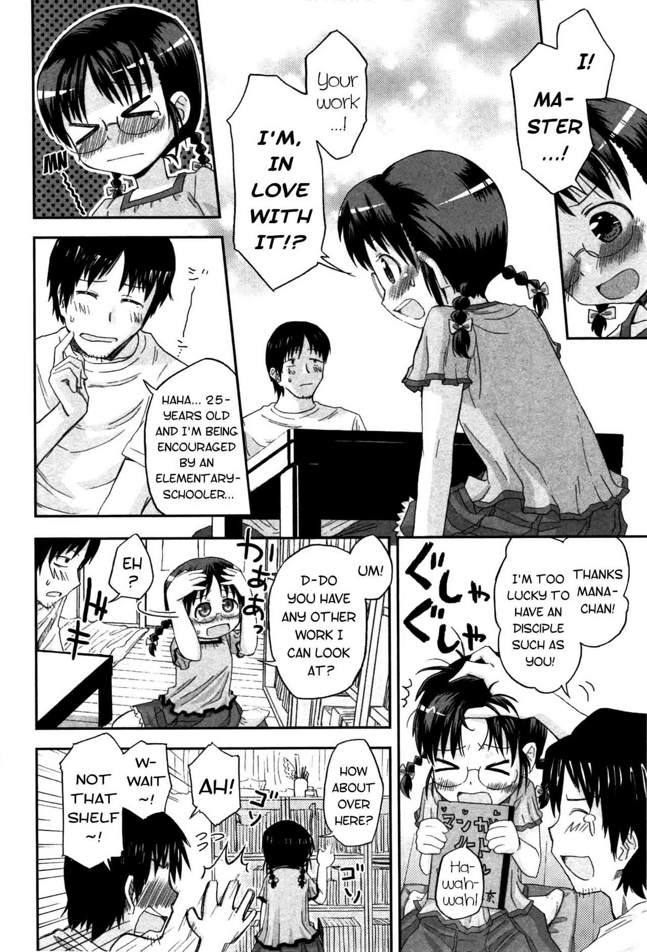 [Quzilax] Manadeshi! | Favorite Disciple! (Loli to Bokurano.) [English] {Mistvern} page 4 full