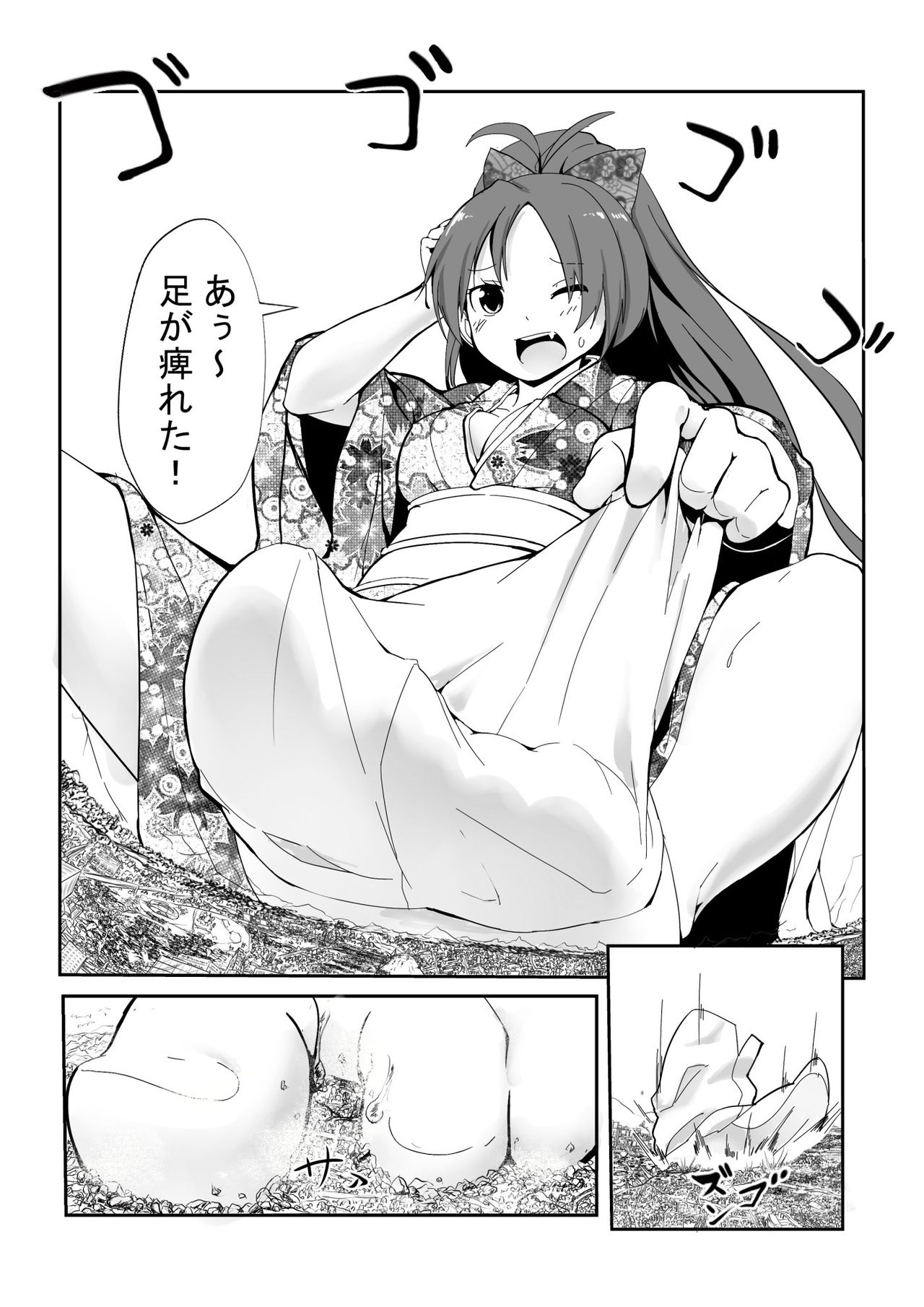 [Ting Fong Jiu Si Yu] Hangyaku no Hanafuda Monogatari (Puella Magi Madoka Magica) page 6 full