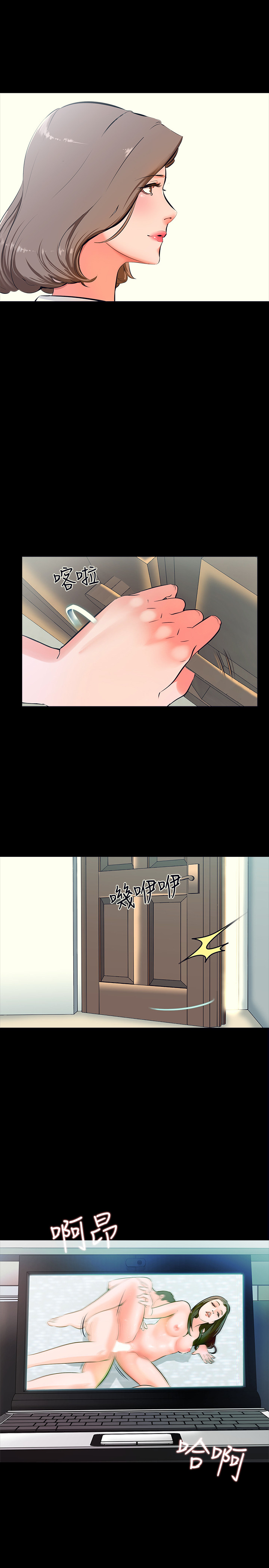 [CreamMedia]家教老师 EP.1(正體中文)高畫質版本 page 9 full