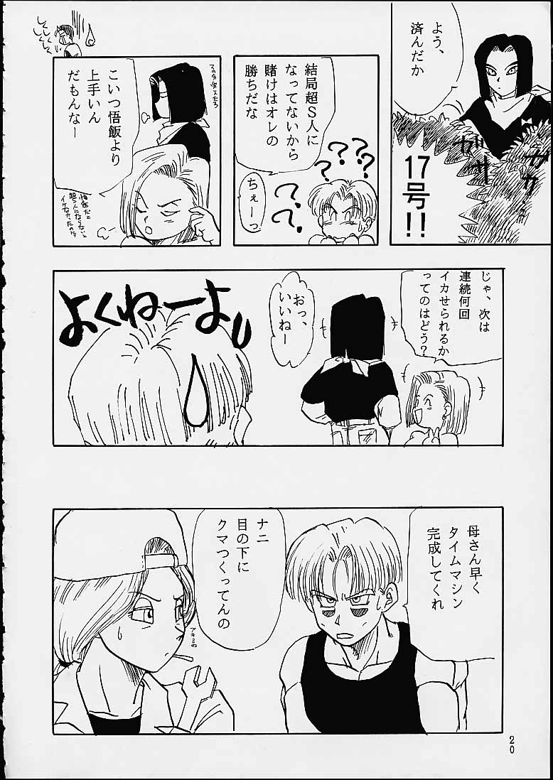 (C49) [Chirigami Goya / Fusuma Goten] Z (Dragonball) page 20 full