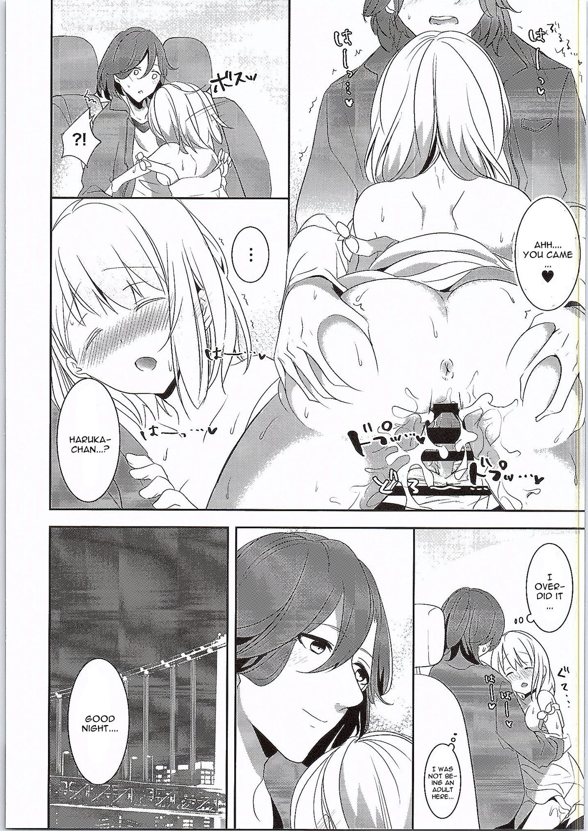 (C88) [CELICA (Serika)] Koinaka (Uta no Prince-sama) [English] [CGrascal] page 25 full