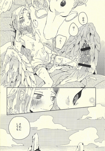 (SUPERKansai20) [suisui (Yoruno)] Ai no aru seikatsu (Yu-Gi-Oh! ZEXAL) - page 23
