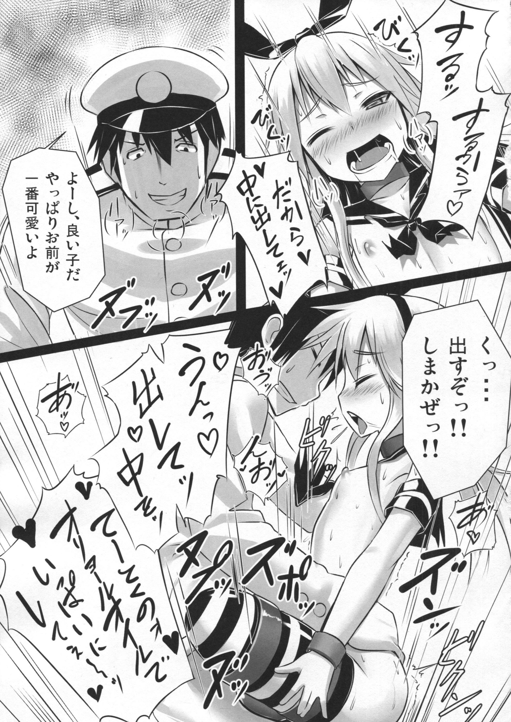 (C85) [Stylish Marunage (Patricia)] H na Shimakaze wa Oshioki saretakute Shutsugeki shitemo Sugu Taiha shichauno (Kantai Collection -KanColle-) page 20 full