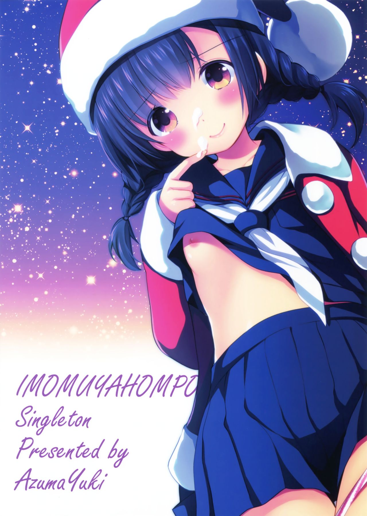 (SC2016 Autumn) [Imomuya Honpo - Singleton (Azuma Yuki)] Yougashiten no Amai Yuuwaku page 22 full
